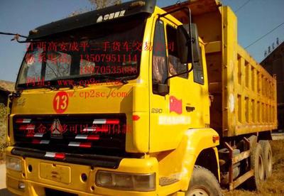 深度解析 11年新款金王子290工程自卸車——性能、市場(chǎng)與超值轉(zhuǎn)讓機(jī)遇